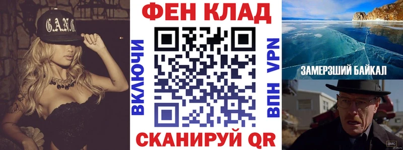 АМФЕТАМИН Premium  сайты даркнета клад  Мурманск 