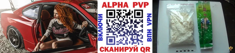 где продают наркотики Мурманск Alpha PVP СК КРИС