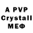 Amphetamine VHQ Shukrullo Qodirov