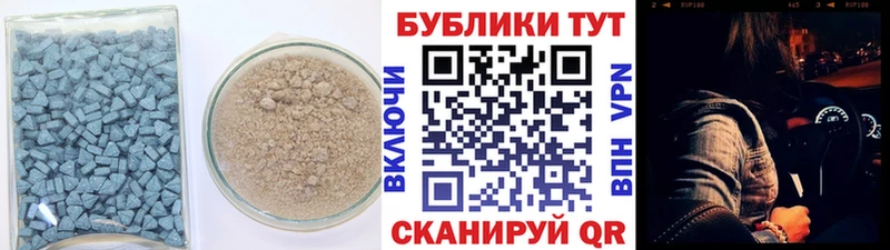 Ecstasy VHQ  Мурманск 