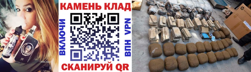 ГАШИШ гарик гидра рабочий сайт Мурманск
