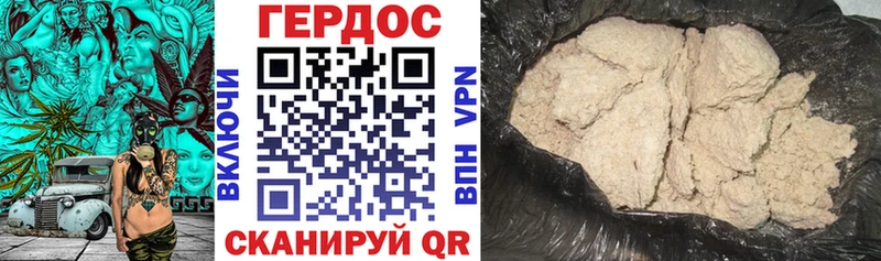 Героин Афган  Мурманск 