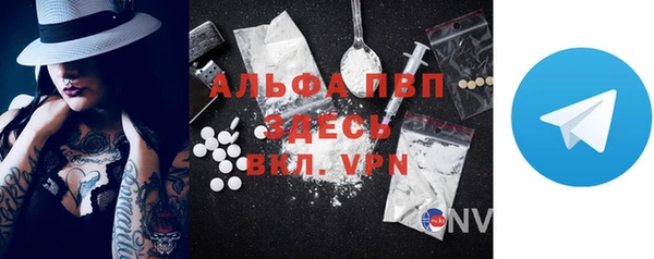 mdpv Алексеевка