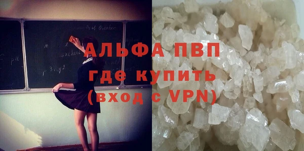 apvp Балахна