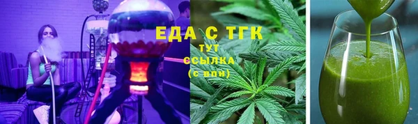 спайс Беломорск
