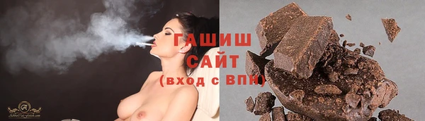 спайс Балабаново