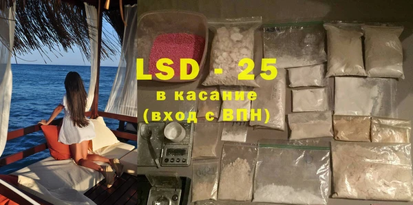 спайс Беломорск