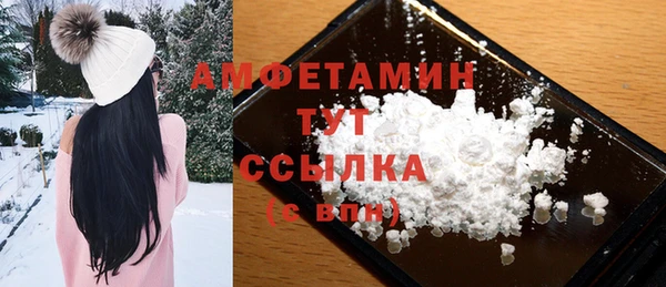 mdpv Алексеевка
