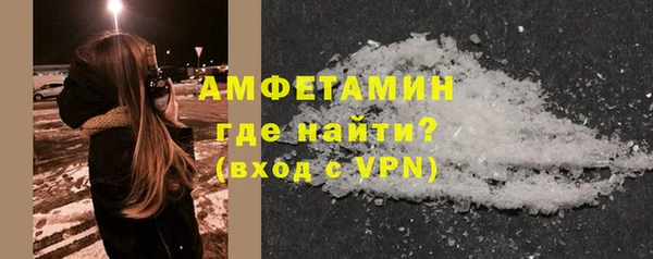 спайс Беломорск