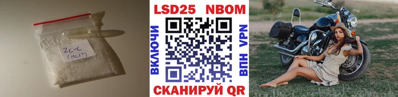 ЛСД экстази кислота  блэк спрут рабочий сайт  Мурманск 