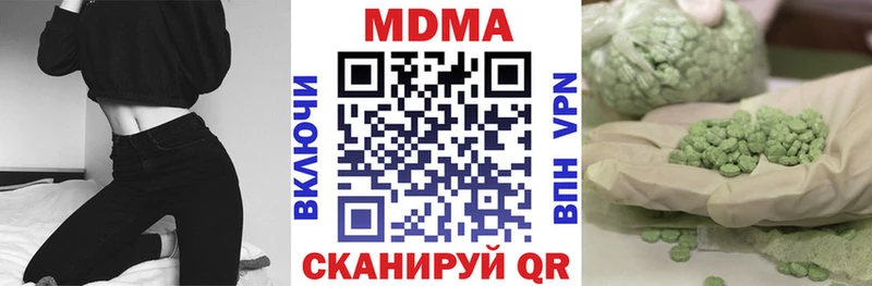 KRAKEN онион  Мурманск  МДМА Molly 