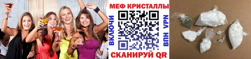 МЕФ кристаллы  MEGA сайт  Мурманск 