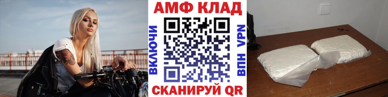 цены   Мурманск  Метамфетамин Декстрометамфетамин 99.9% 