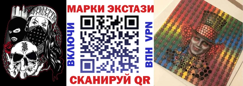 купить   гидра ONION  Марки N-bome 1,5мг  Мурманск 