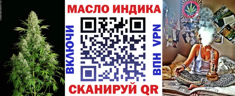 площадка как зайти  Мурманск  Дистиллят ТГК вейп с тгк 