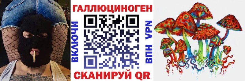 Псилоцибиновые грибы Magic Shrooms  Мурманск 